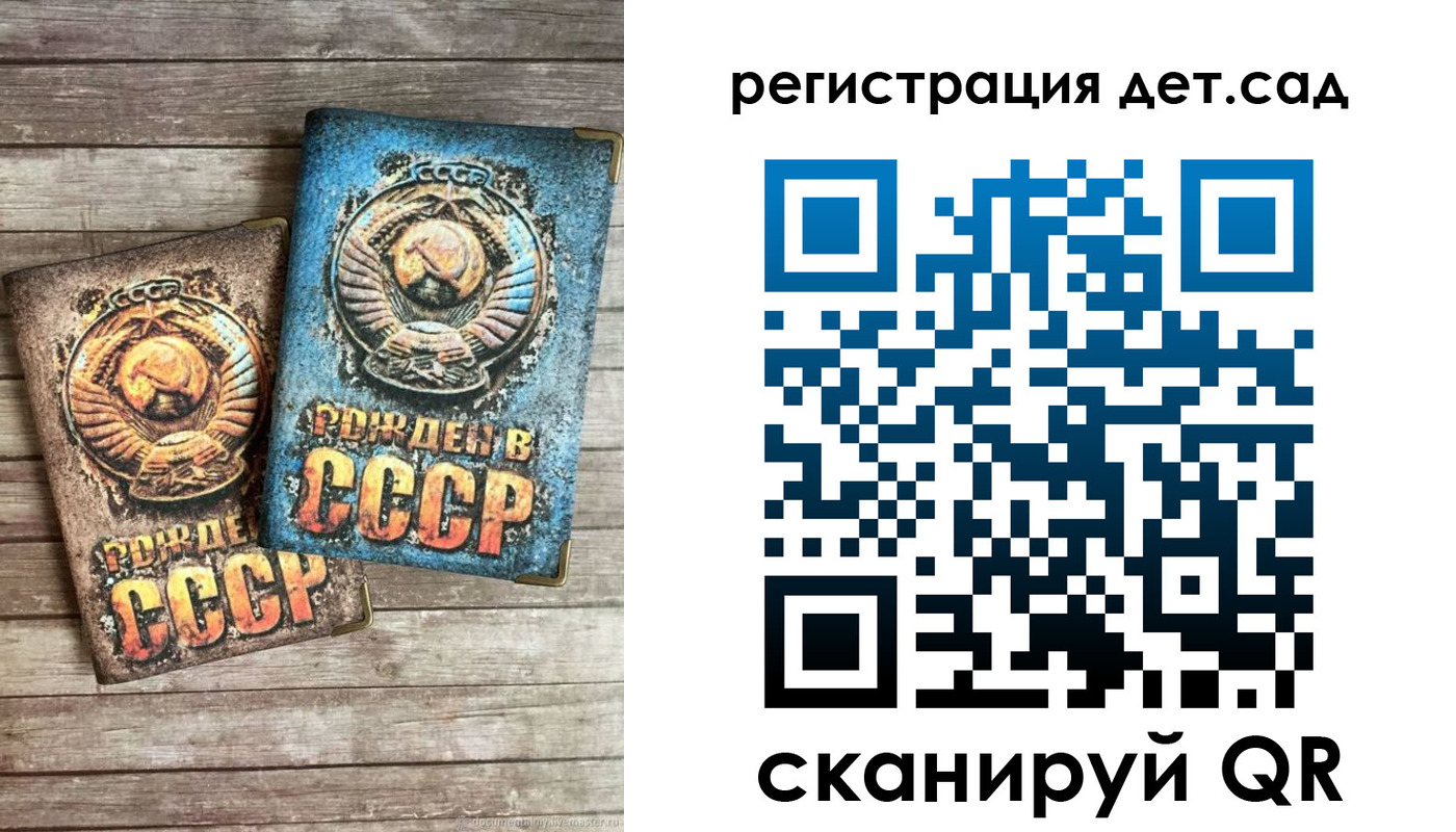 временная регистрация для всех в Черемхово
